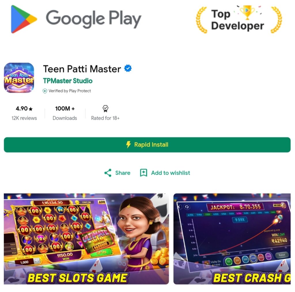 Teen Patti Master APK